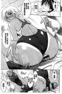 [Ishigaki Takashi] Boku wa Anata ni Wan to Naku [Chinese]