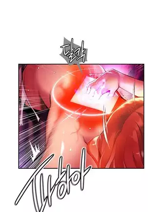 Lilith`s Cord Ch.0-43