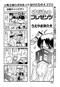Comic Bazooka 2007-12