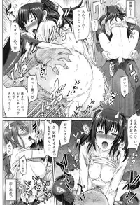 COMIC HANA-MAN 2011-01