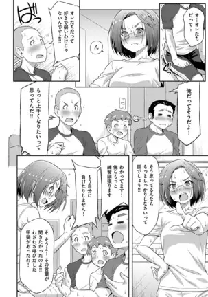 COMIC ExE 14