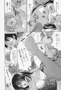 [Oyama Yasunaga] Onnakyoushi Choukyou - Woman Teacher Training