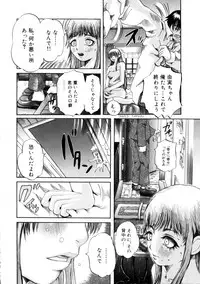 [Ryouji Nishiyama] Yoru No Suizokukan