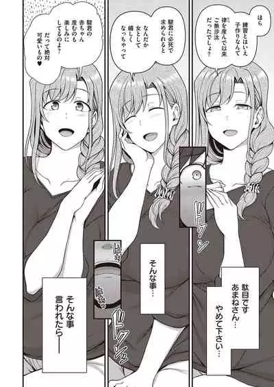 COMIC ExE 34