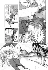 [Yoshinaga Sayuri] Nikuhida Hatsujou