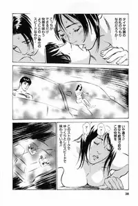 [Tomisawa Chinatsu, Hazuki Kaoru] My Pure Lady Vol.1