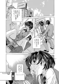 [Harazaki Takuma] Mousou×Yokubou [Digital]