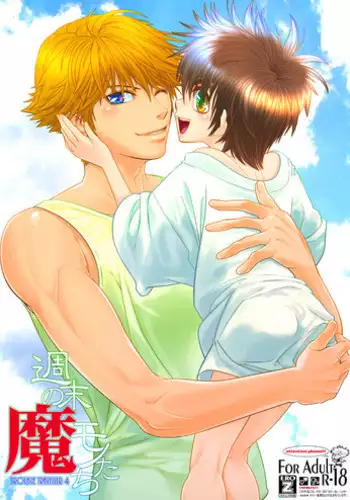[Wosaru Shoukoukai (Hesuke)] Trouble Traveller 3 (Raw)