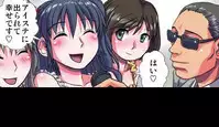 [Hicoromo Kyouichi] Delusion Recorder