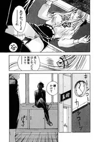 [Iogi Juichi] Kimagure Nightingale - The Capricious Nightingale