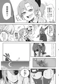 (C87) [Sakurai Dai Energy (Sakurai Energy)] STEH (Kantai Collection -KanColle-)