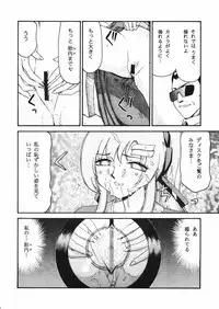(C72) [LTM.(hajime taira)] Tane desu. Ryou (Gundam Seed Destiny)
