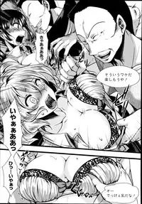 COMIC Shingeki 2014-10