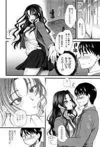 [Syoukaki] Yawaraka na Taion