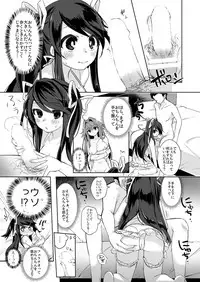 [TSF no F (Kurimoti Tiduru)] Ore wa Succubus Minarai? (Zenpen)