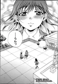 COMIC MUJIN 2013-04