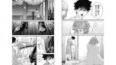 [Kondou Shigure] Kankinkon 4