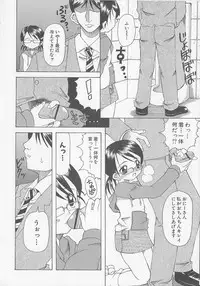 [Kawamoto Yoshiki] Puni-puni Equation