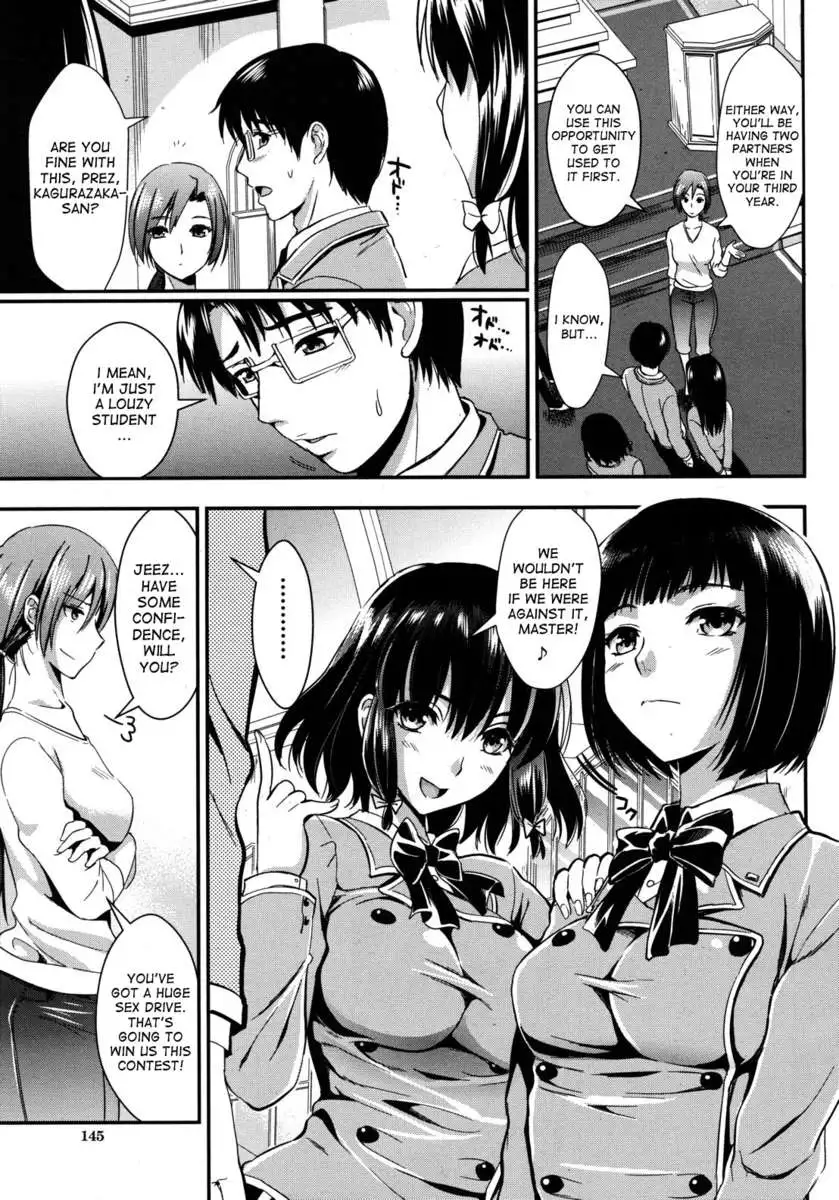 Gakuen Seikatsu