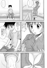 COMIC Masyo 2010-08