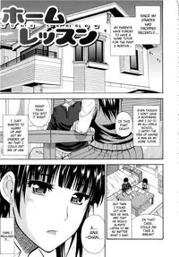 [Shunjyo Shusuke] Venus Rhapsody (Complete) + Home Lesson 2 [Uncensored][Eng]