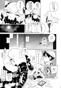 (C87) [Service Heaven (Hirame)] Shinkaiseikan ~Hokuchuukuu~ (Kantai Collection -KanColle-)