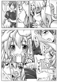 (C85) [Animal Herb (Yano Mitsuki)] Uchi no Pet Jijou