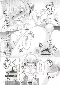 (C91) [Remon no Omise (Furukawa Remon)] Yoidore Usagi (Granblue Fantasy)
