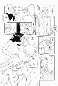 [Suehirogari] K.A.A.R. 2 Natsu no Maki