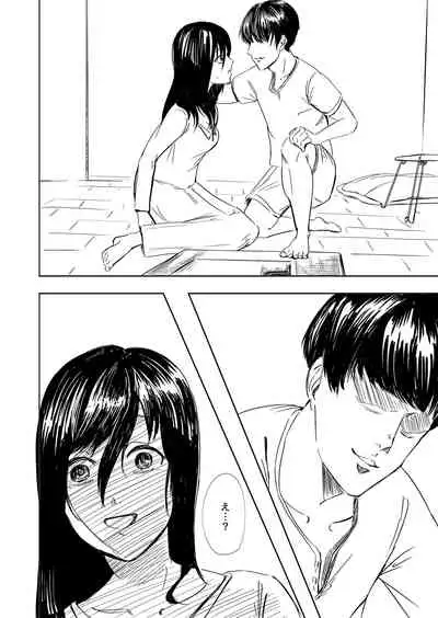 Tobidasu Kanojo no Tsukamaekata
