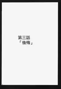 [Crimson] Robin Kiwami (One Piece) [Chinese] [靴下汉化组]