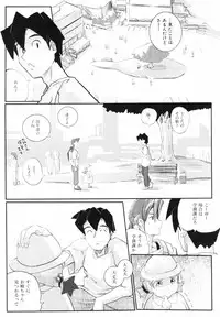 [Kirie Masanobu] Leviathan