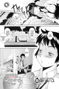 [Teri Terio] Natural Ch. 1-5 [English] [RyuuNoTamashii]