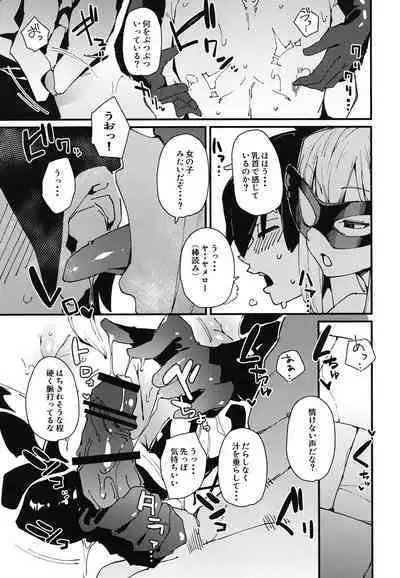 [Rakuen Tiramisu (Cobo)] Aware Darkness (Kono Subarashii Sekai ni Syukufuku o!) [Digital]