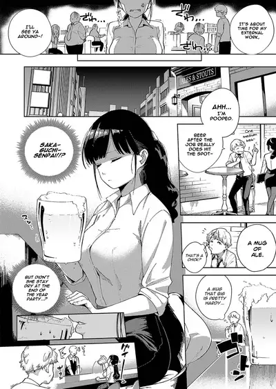Yamitsuki Pheromone | Addictive Pheromone