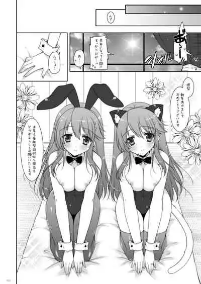 KanColle Soushuuhen 2