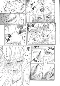 [Yonekura Kengo] The Yellow Hearts 1