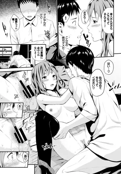 COMIC BAVEL 2019-05