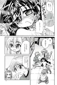 [Anthology] comic ino vol.01