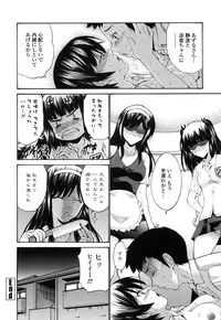 [Nishikawa Kou] Shojo Koi Genteiban
