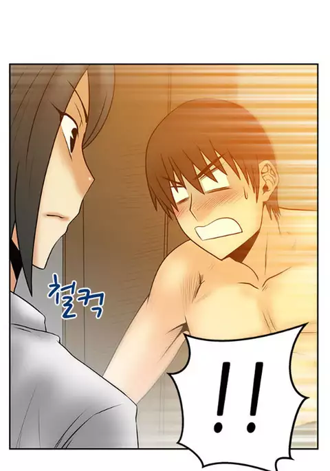 My Office Ch.1-41