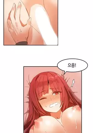 Hari's Lumpy Sharehouse Ch.0-26