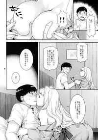 (COMIC1☆5) [Nekomataya (Nekomata Naomi)] Koyoi no Tsuki ga Aoi kara (THE iDOLM@STER)