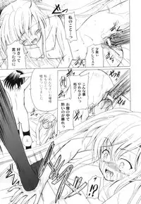 [Anthology] Plum LS Vol. 2