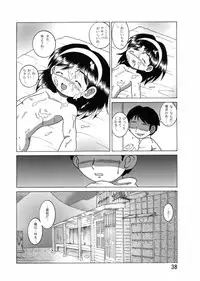 [MULTIVITAMIN (Tako Kuboh)] Boukyou Youkan [Digital]