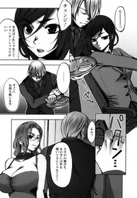[Kamitani] ADE-MAN