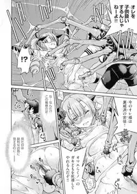 Kunoichi Inbaku Taisen