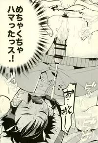 (GOOD COMIC CITY 24) [modokashiWC (Howako)] Tetsu Ona!!! (Ensemble Stars!)