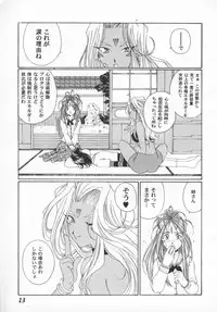 [Bishoujo Comic Anthology] Girl's Parade 2000 4