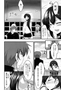 [Akahito] No girls no life